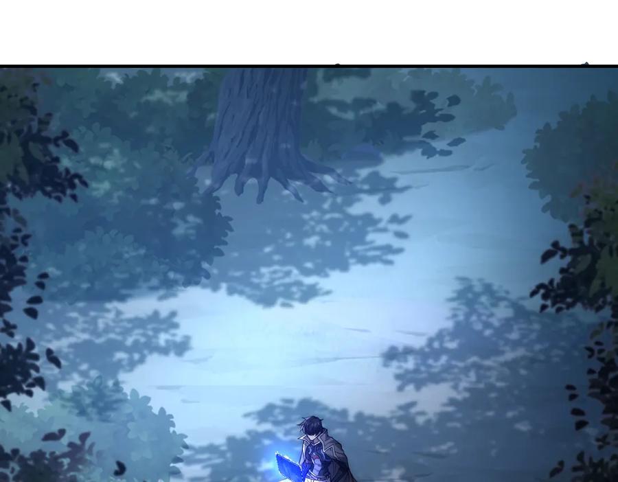 《网游：我能进化一切》第13话 刷怪还包场？找死！ 第58页