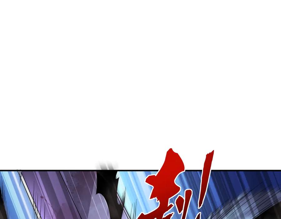 《网游：我能进化一切》第13话 刷怪还包场？找死！ 第71页