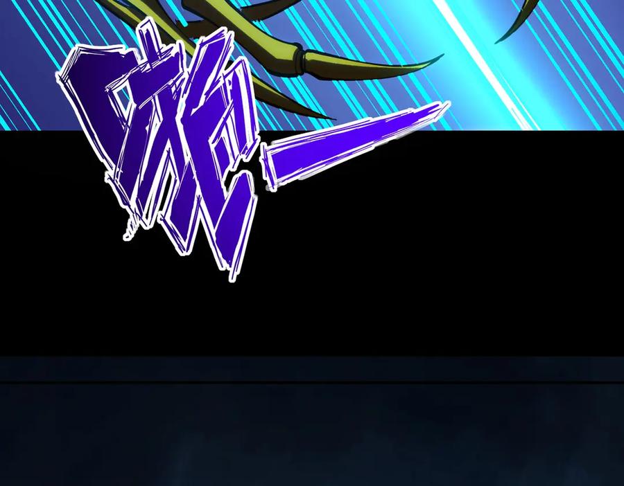 《全民抢塔：我提前通关999层》第14话 苏白失踪了！ 第124页