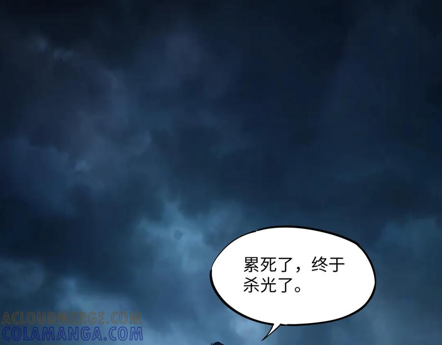 《全民抢塔：我提前通关999层》第14话 苏白失踪了！ 第125页