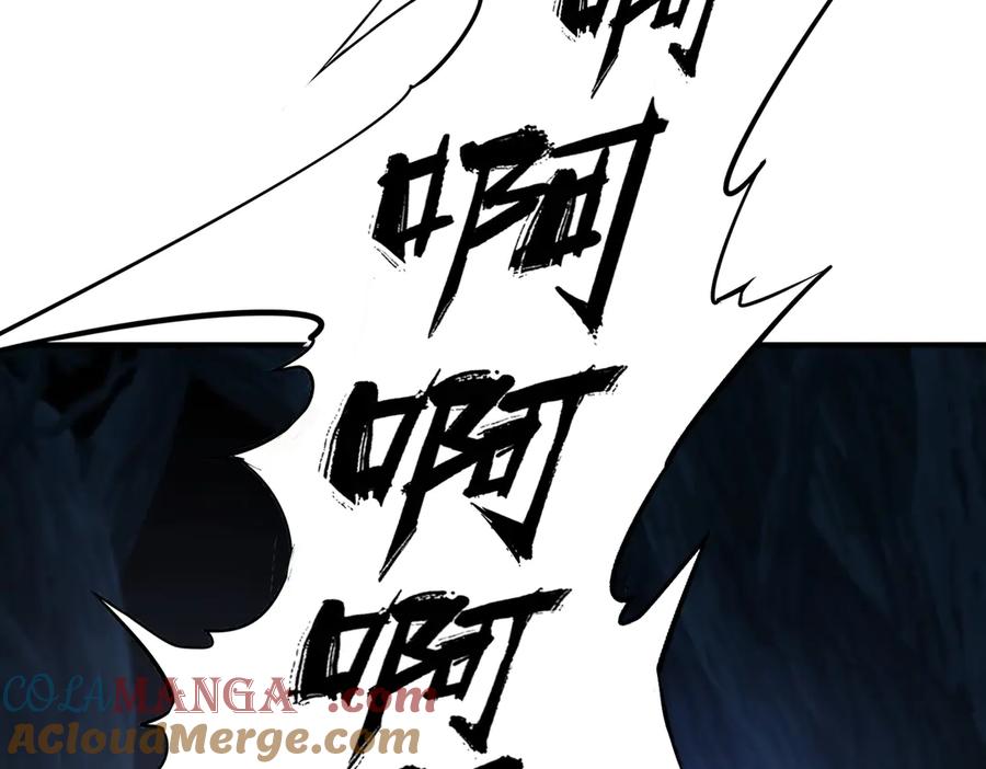 《网游：我能进化一切》第13话 刷怪还包场？找死！ 第65页