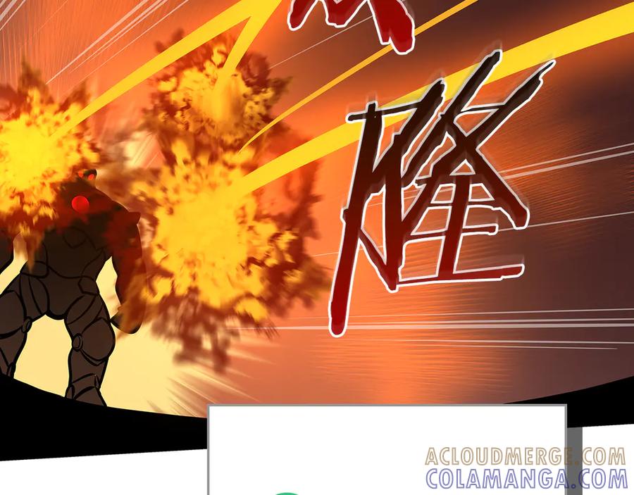 《全民神战：只有我能看到隐藏信息》第139话 man，爆炸就是艺术 第229页