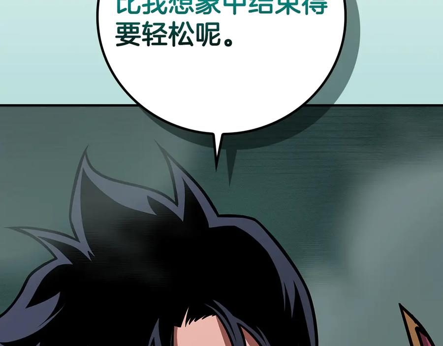 《全民神战：只有我能看到隐藏信息》第139话 man，爆炸就是艺术 第246页