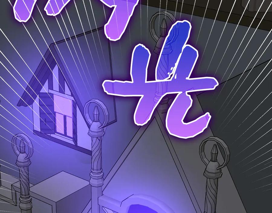 圣子是什么狗屁，这是现代医学的力量 - 第139话 新魔王诞生 - 第84张图