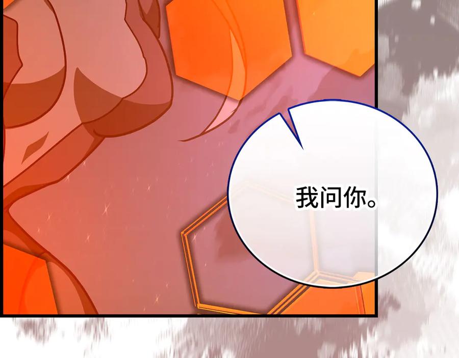 圣子是什么狗屁，这是现代医学的力量 - 第140话 圣女消逝 - 第175张图