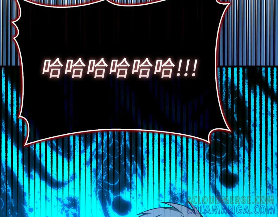 圣子是什么狗屁，这是现代医学的力量 - 第140话 圣女消逝 - 第169张图