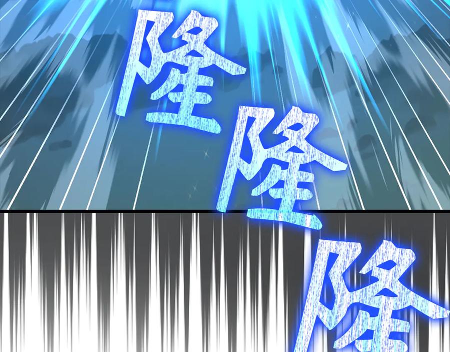 圣子是什么狗屁，这是现代医学的力量 - 第140话 圣女消逝 - 第167张图