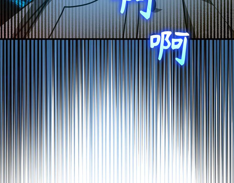 圣子是什么狗屁，这是现代医学的力量 - 第140话 圣女消逝 - 第172张图