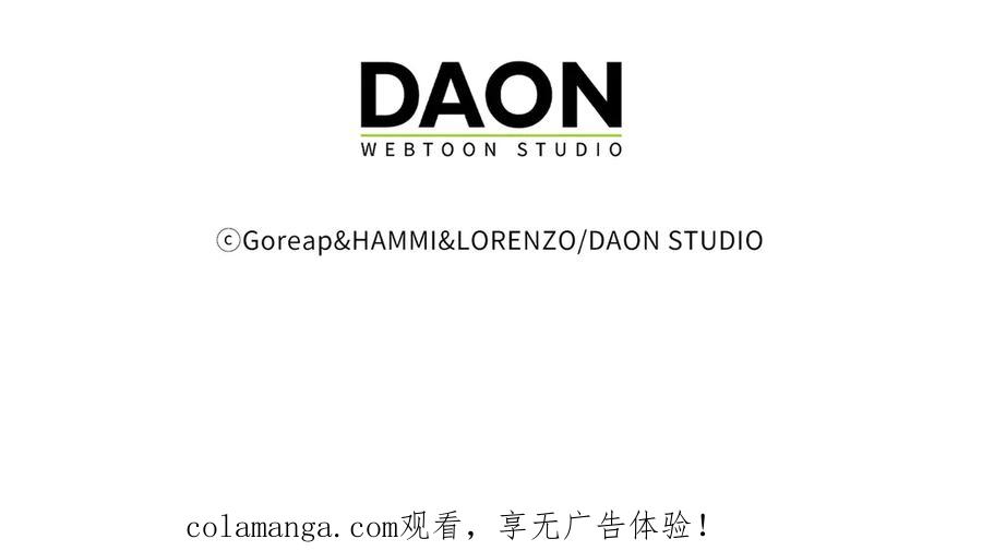 圣子是什么狗屁，这是现代医学的力量 - 第141话 寻求帮助 - 第239张图