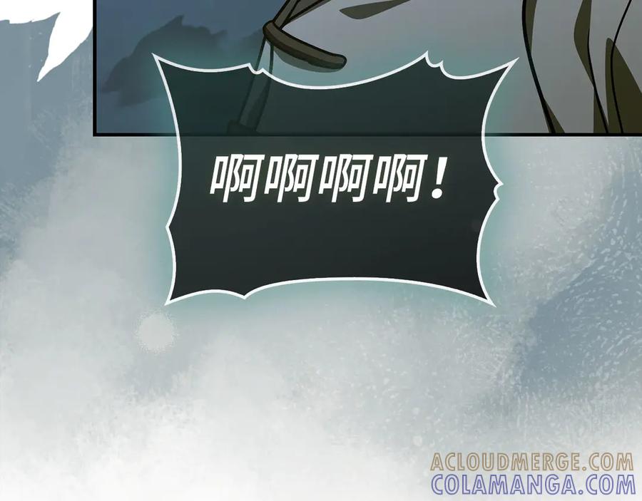 圣子是什么狗屁，这是现代医学的力量 - 第141话 寻求帮助 - 第217张图