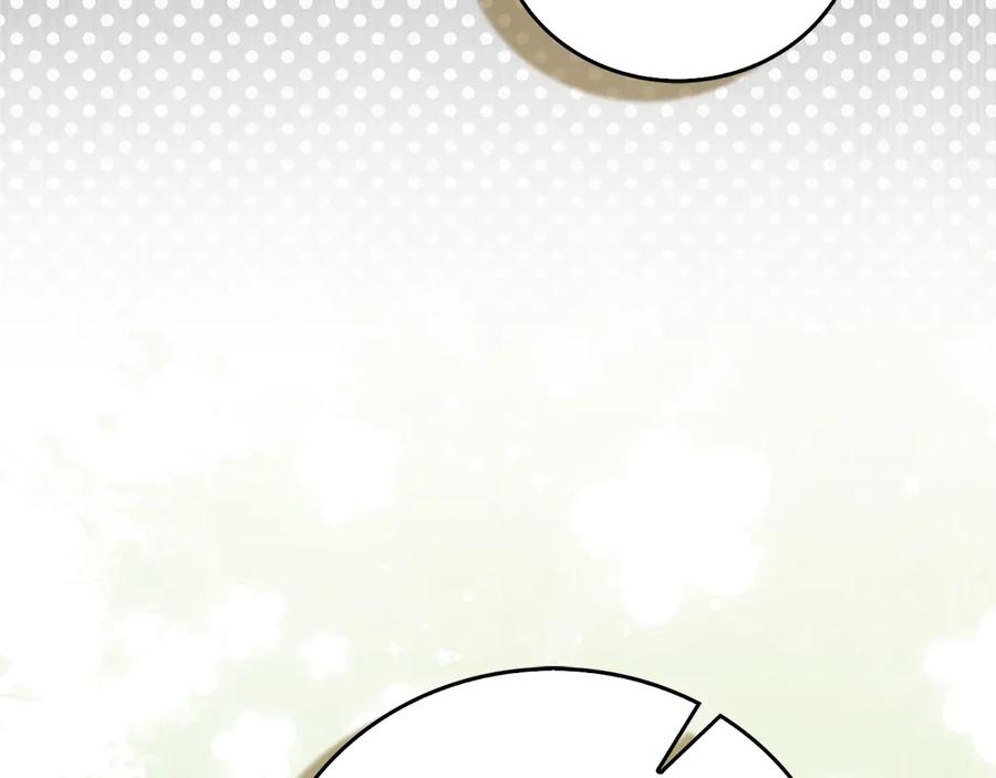 圣子是什么狗屁，这是现代医学的力量 - 第141话 寻求帮助 - 第186张图