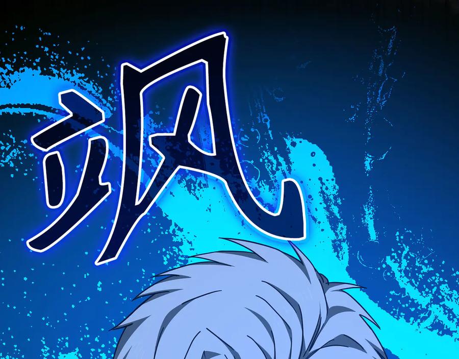 圣子是什么狗屁，这是现代医学的力量 - 第141话 寻求帮助 - 第231张图