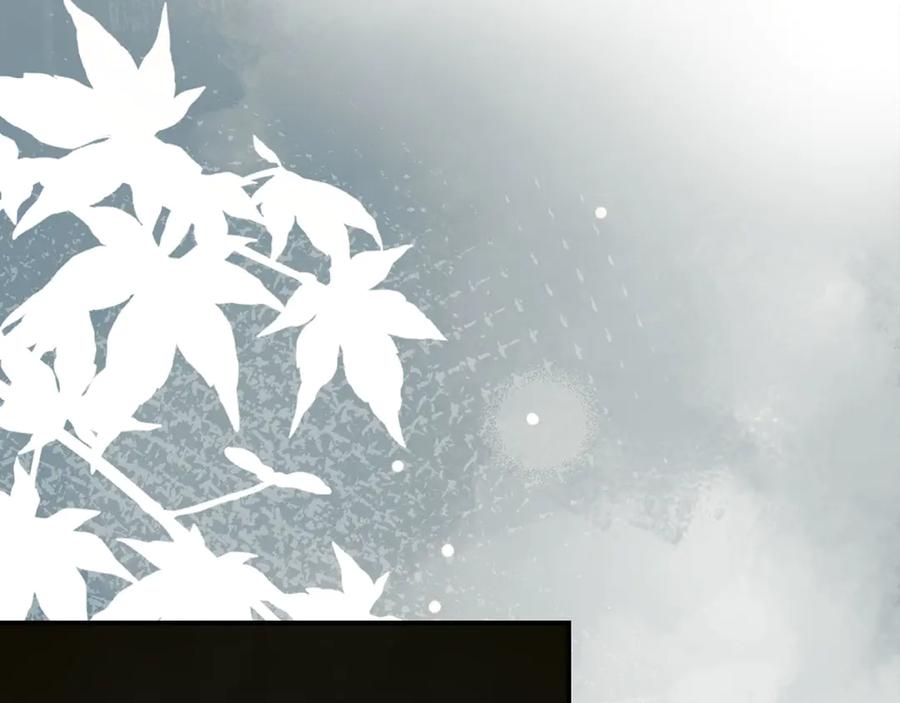 圣子是什么狗屁，这是现代医学的力量 - 第141话 寻求帮助 - 第210张图