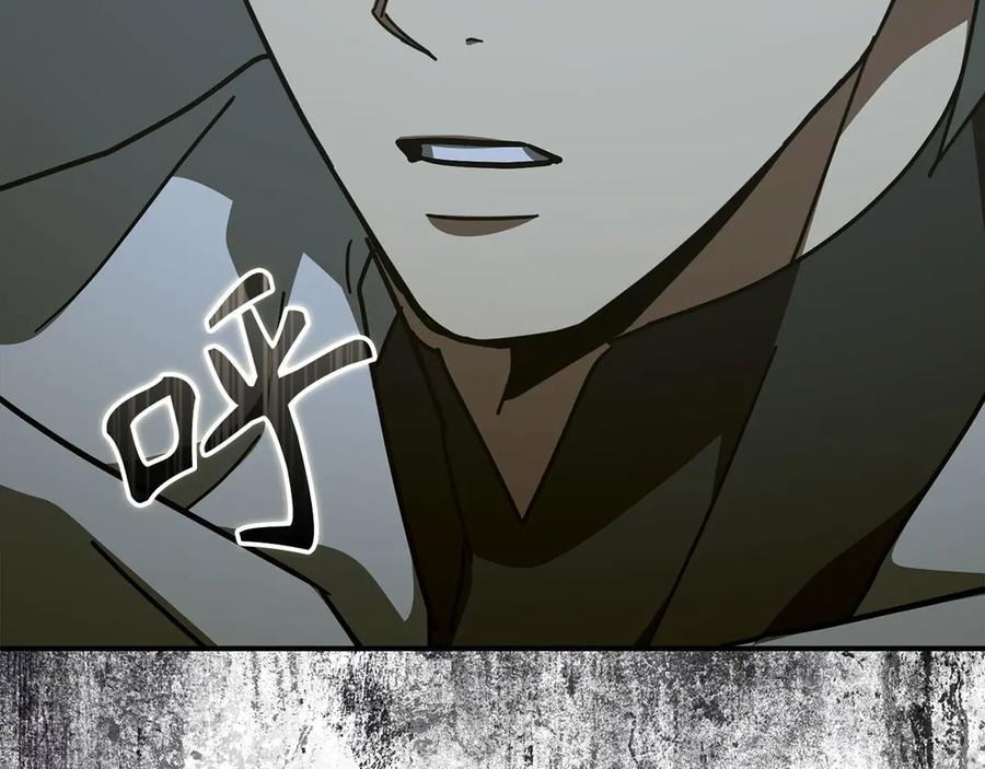 圣子是什么狗屁，这是现代医学的力量 - 第141话 寻求帮助 - 第228张图