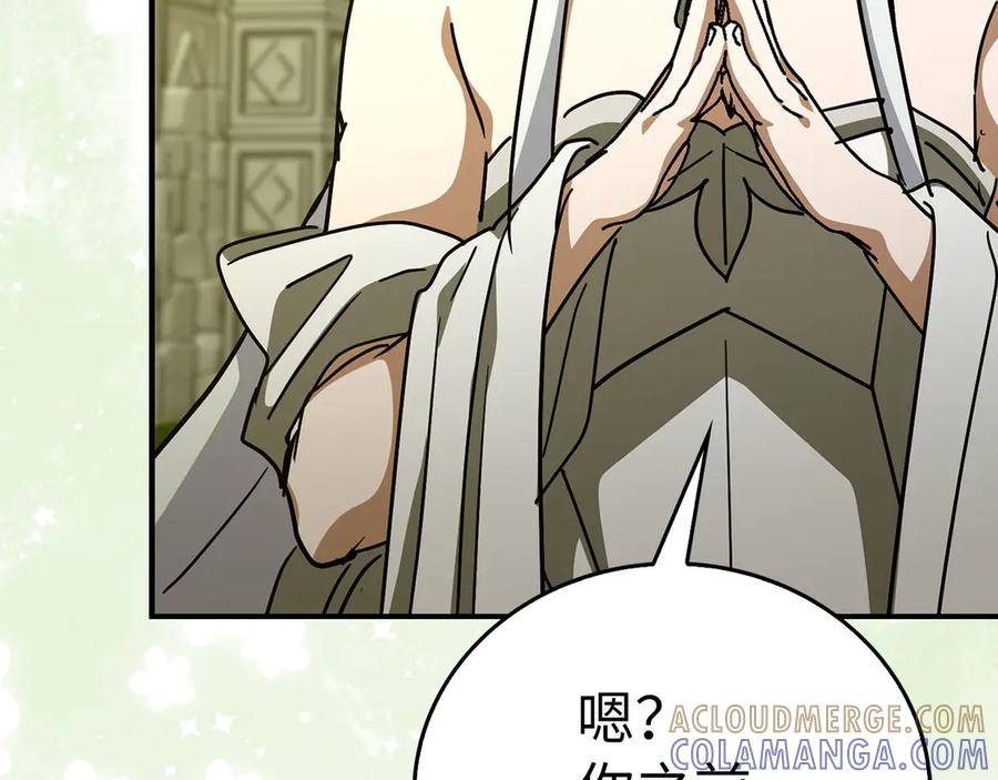 圣子是什么狗屁，这是现代医学的力量 - 第141话 寻求帮助 - 第189张图