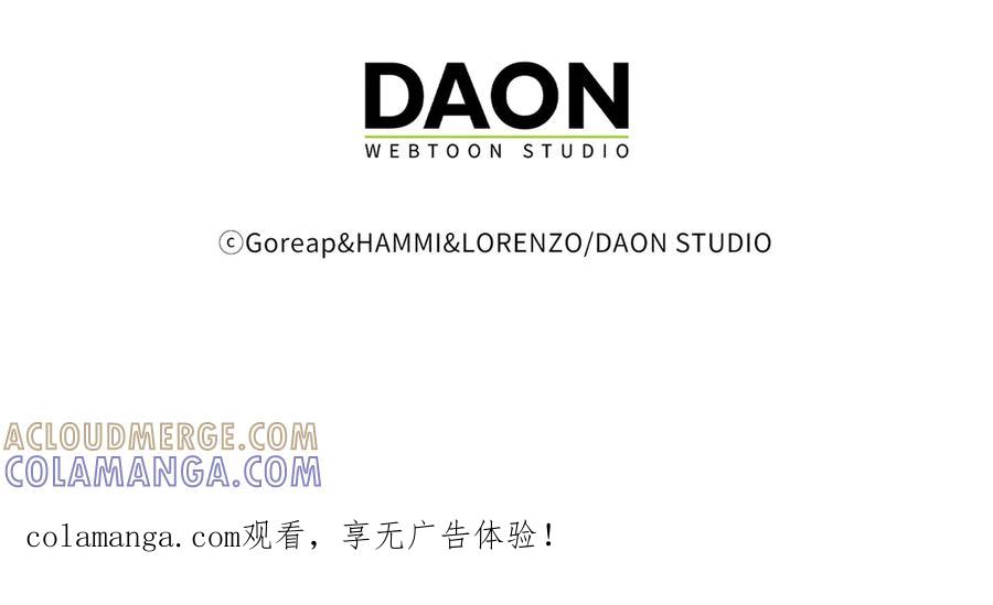 圣子是什么狗屁，这是现代医学的力量 - 第142话 进入圣所 - 第209张图