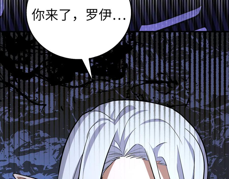 圣子是什么狗屁，这是现代医学的力量 - 第142话 进入圣所 - 第204张图