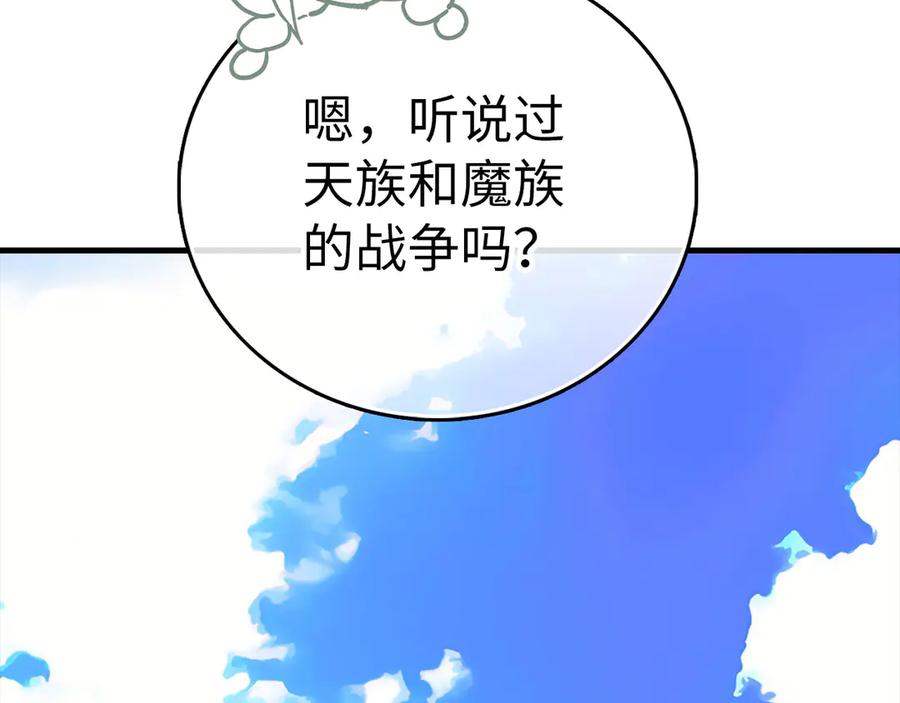 圣子是什么狗屁，这是现代医学的力量 - 第142话 进入圣所 - 第183张图