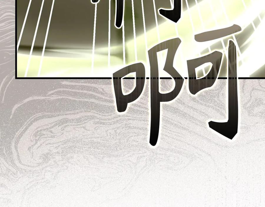 圣子是什么狗屁，这是现代医学的力量 - 第143话 祭坛 - 第171张图