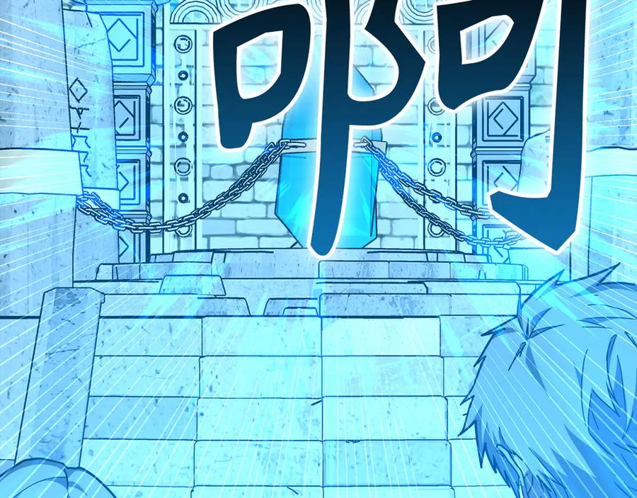 圣子是什么狗屁，这是现代医学的力量 - 第143话 祭坛 - 第158张图