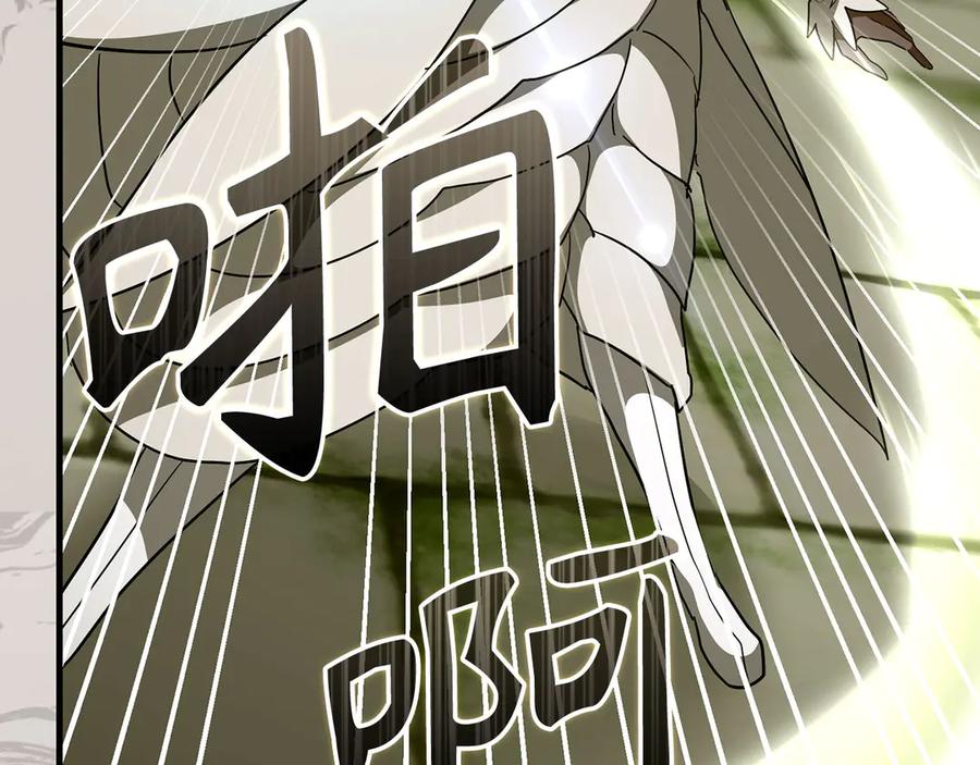 圣子是什么狗屁，这是现代医学的力量 - 第143话 祭坛 - 第170张图