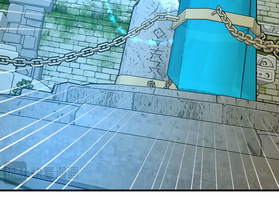 圣子是什么狗屁，这是现代医学的力量 - 第143话 祭坛 - 第163张图