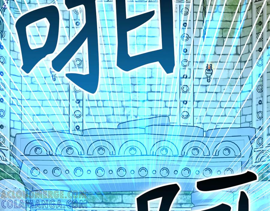 圣子是什么狗屁，这是现代医学的力量 - 第143话 祭坛 - 第157张图