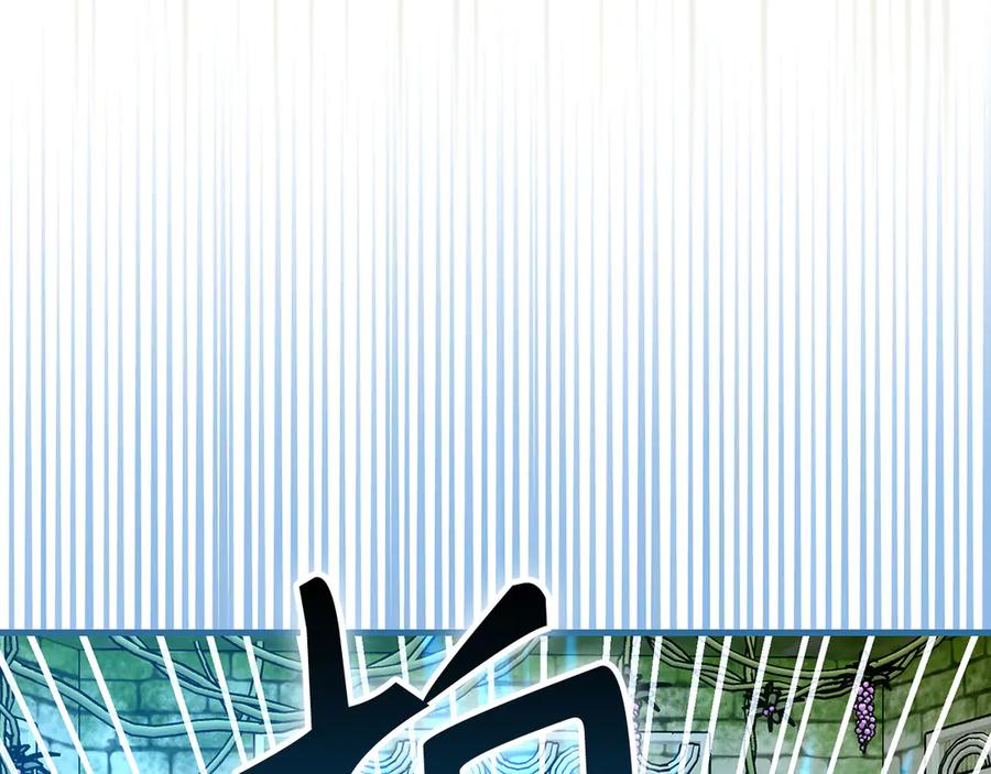 圣子是什么狗屁，这是现代医学的力量 - 第143话 祭坛 - 第156张图