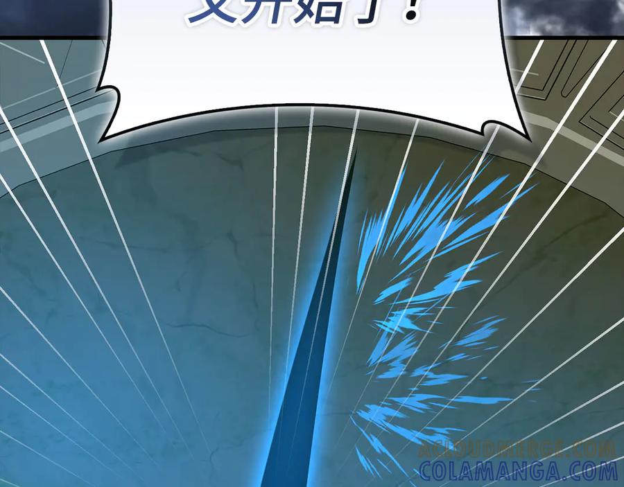 圣子是什么狗屁，这是现代医学的力量 - 第143话 祭坛 - 第165张图