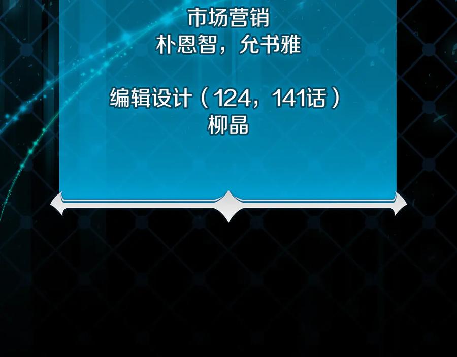 《全民神战：只有我能看到隐藏信息》完结篇 神战的主人——BJ大魔道师 第276页