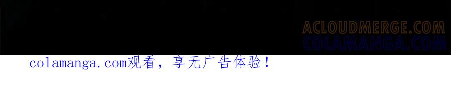 《全民神战：只有我能看到隐藏信息》完结篇 神战的主人——BJ大魔道师 第277页