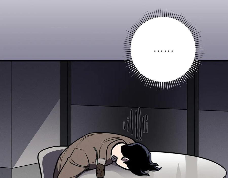 《全民神战：只有我能看到隐藏信息》完结篇 神战的主人——BJ大魔道师 第252页