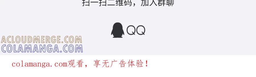 《爱囚》粉丝群聊欢迎加入 第8页