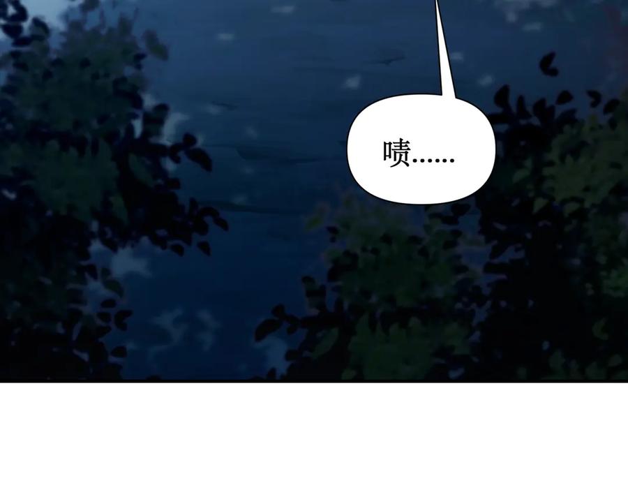 《网游：我能进化一切》第15话 再次进化，双重幻影！ 第58页