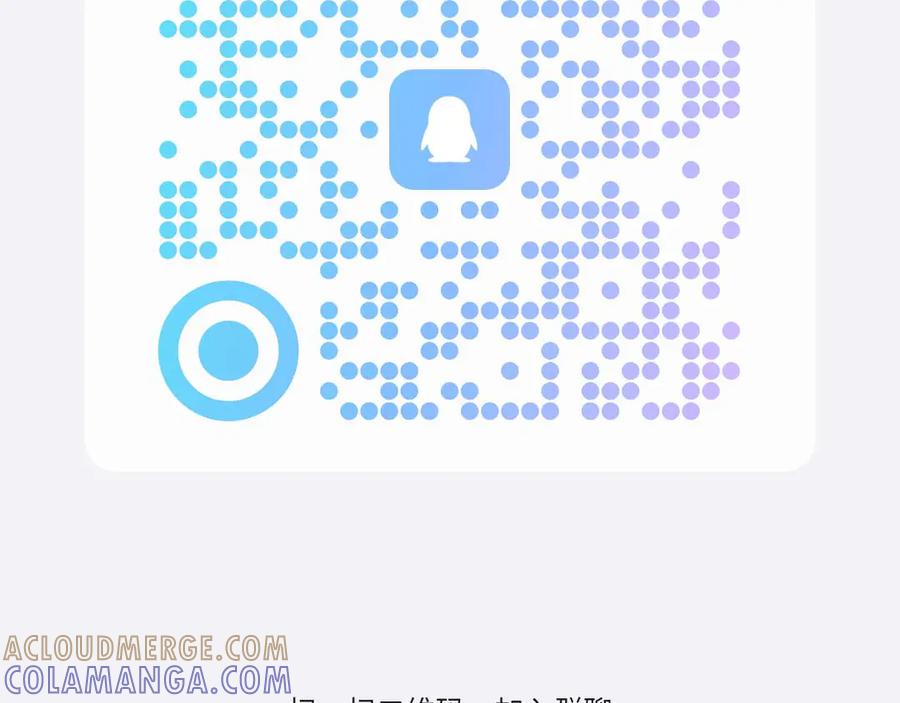 《爱囚》粉丝群聊欢迎加入 第7页