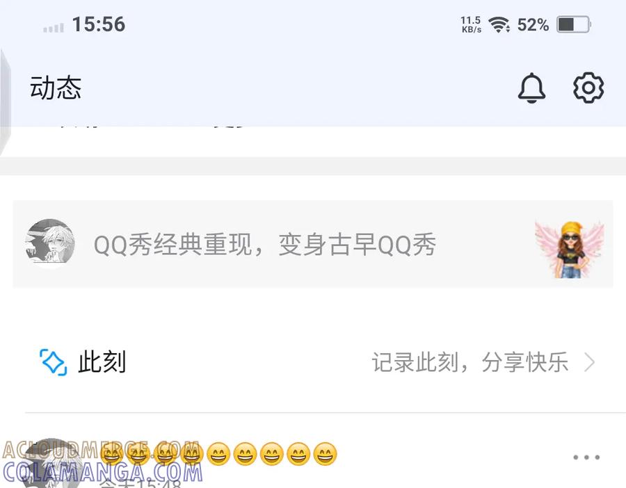 《爱囚》粉丝群聊欢迎加入 第3页