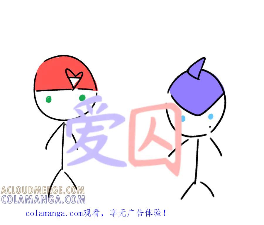 《爱囚》粉丝群聊欢迎加入 第1页