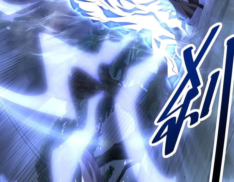 《网游：我能进化一切》第17话 你是狼 而我是虎！ 第119页