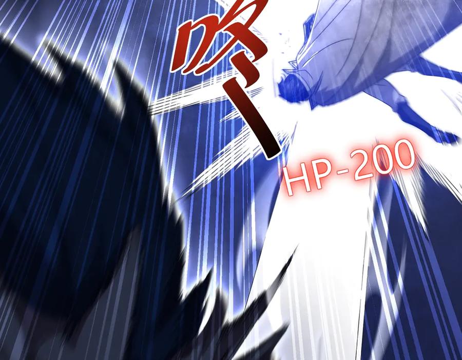 《网游：我能进化一切》第18话 极限操作 带走狼王！ 第60页