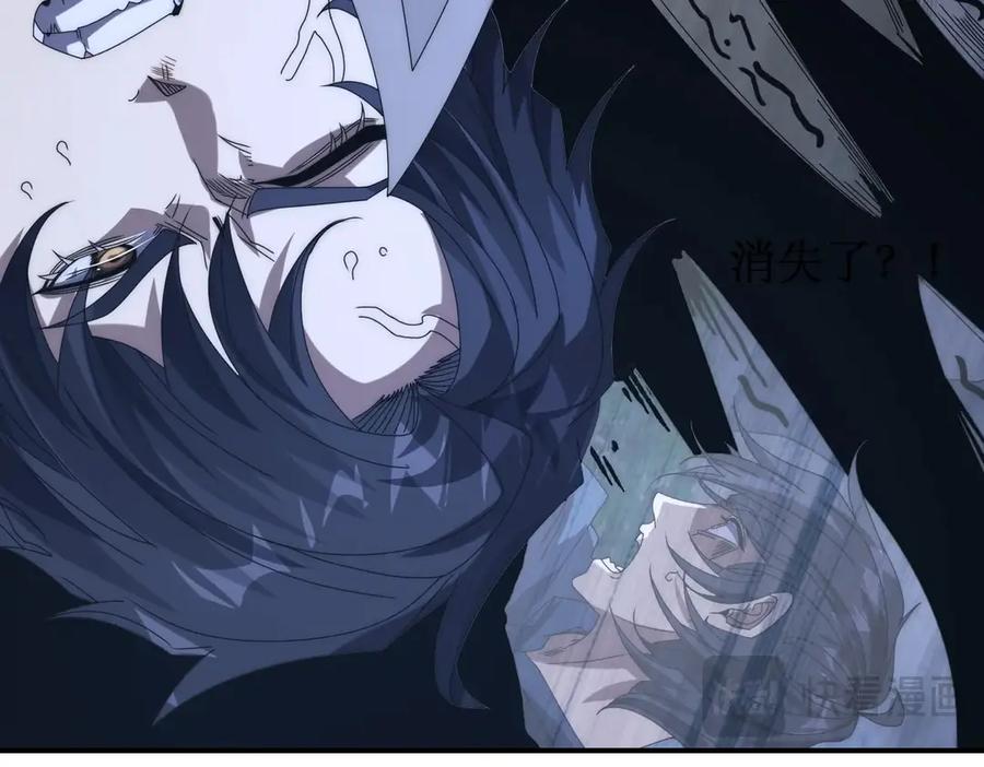 《网游：我能进化一切》第18话 极限操作 带走狼王！ 第52页