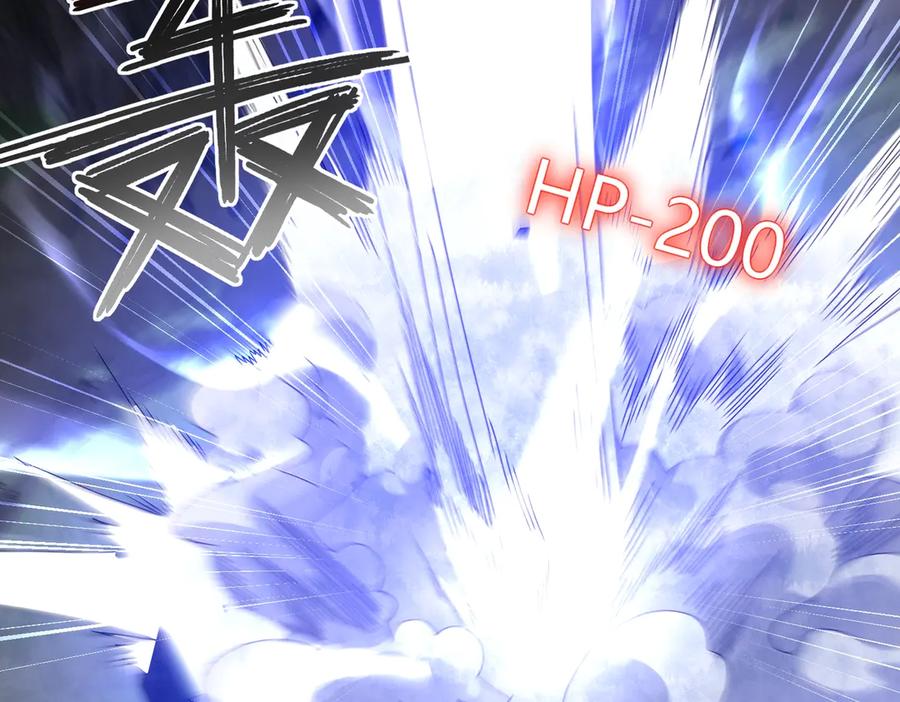 《网游：我能进化一切》第18话 极限操作 带走狼王！ 第66页