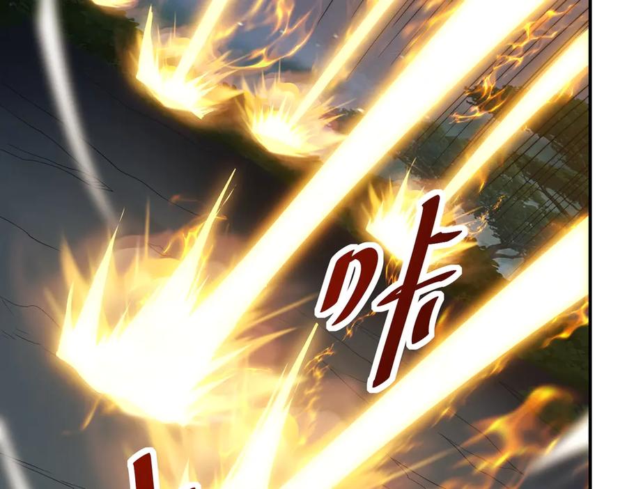 《网游：我能进化一切》第18话 极限操作 带走狼王！ 第22页