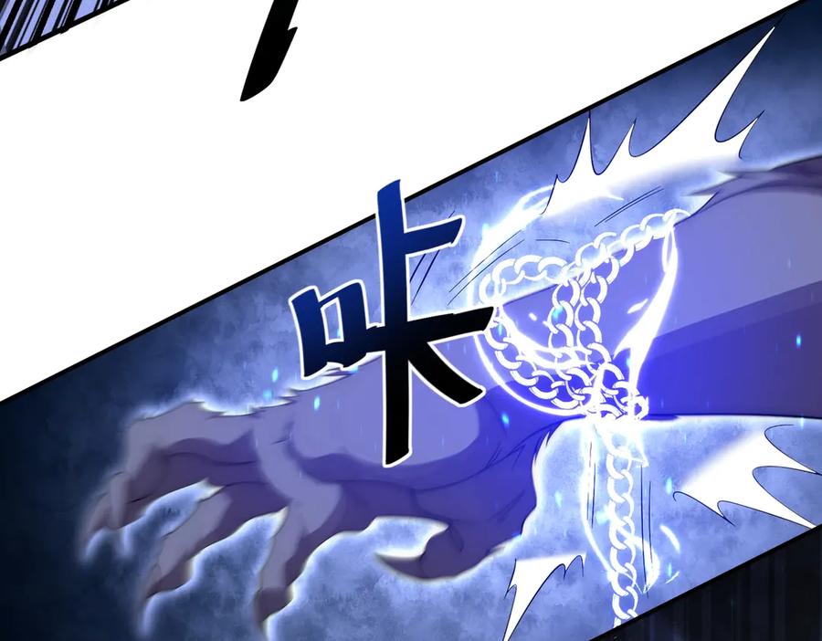 《网游：我能进化一切》第18话 极限操作 带走狼王！ 第75页