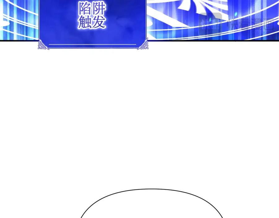 《网游：我能进化一切》第18话 极限操作 带走狼王！ 第79页