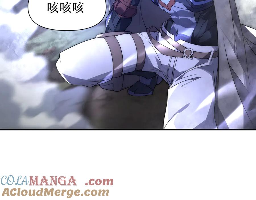 《网游：我能进化一切》第18话 极限操作 带走狼王！ 第69页
