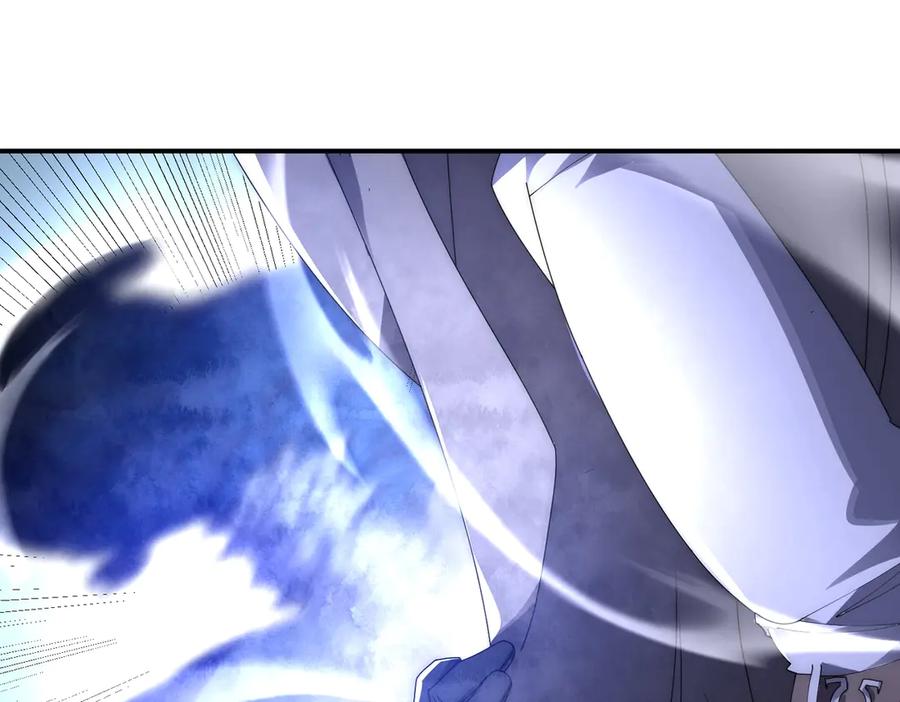 《网游：我能进化一切》第18话 极限操作 带走狼王！ 第56页