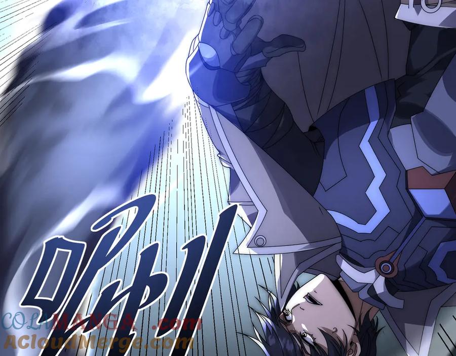 《网游：我能进化一切》第18话 极限操作 带走狼王！ 第57页