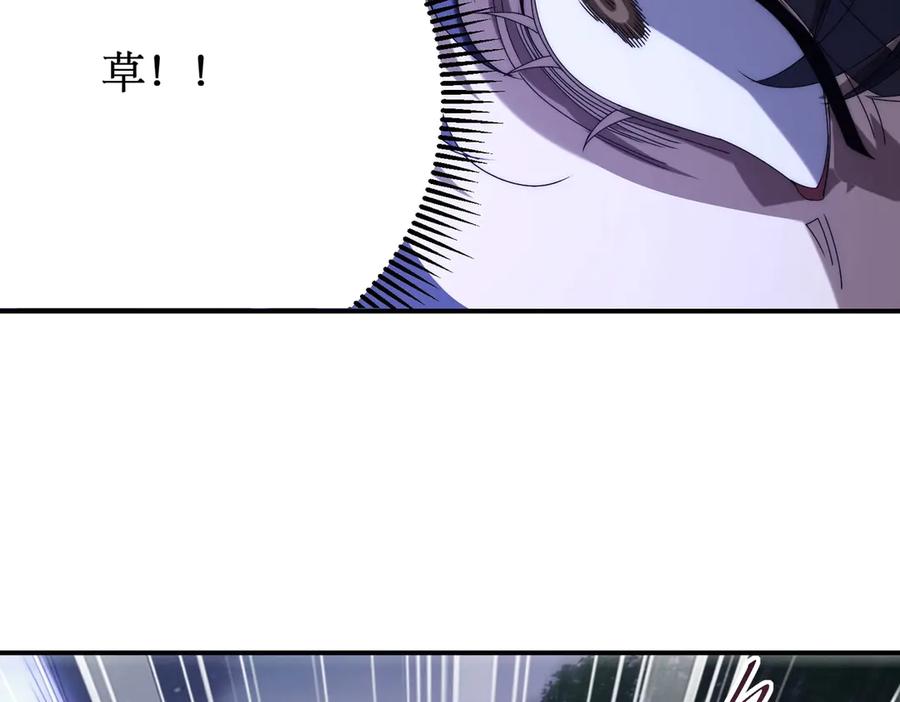《网游：我能进化一切》第18话 极限操作 带走狼王！ 第47页