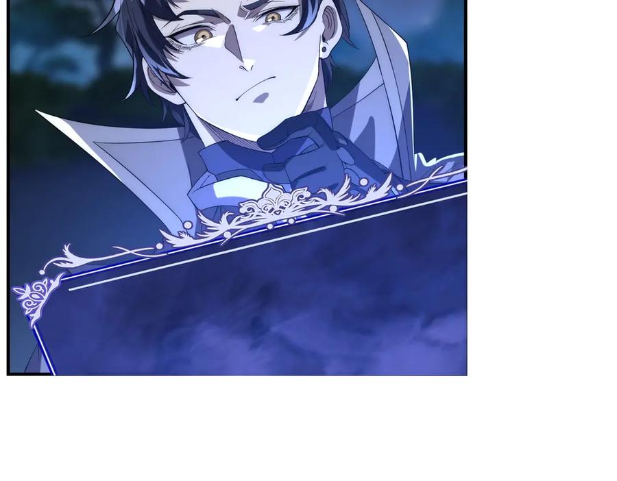 《网游：我能进化一切》第19话 三少彻底折服！ 第102页