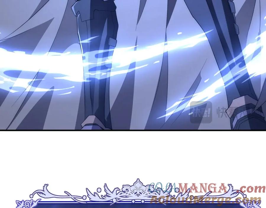 《网游：我能进化一切》第19话 三少彻底折服！ 第97页